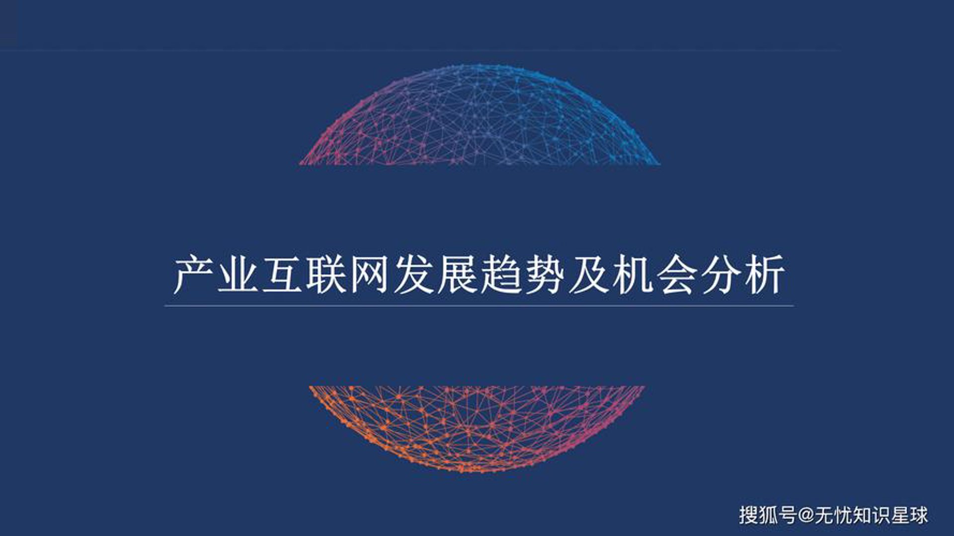 欣哧骐网络技术